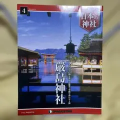 Item thumbnail for item 1c94f832-88c6-4e98-843e-7f056c4fd81c