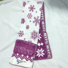 藤枝MYFC マフラー 応援グッズ