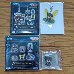 SEGAラッキーくじ 名探偵コナンメモリアルカット J賞I 賞セット