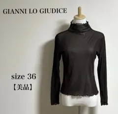 【美品】GIANNI LO GIUDICE トップス サイズ36 ダークブラウン