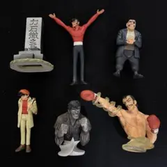 【希少品】超像革命 あしたのジョーフィギュア 5体セット 2026年最新】超像革命 あしたのジョーの人気アイテム - メルカリ