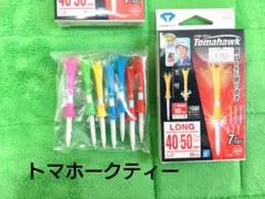 Daiya Golf Tomahawk ティー 7個入り　2箱のサムネイル