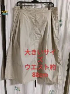 ベージュ ロングスカート 大きいサイズのサムネイル