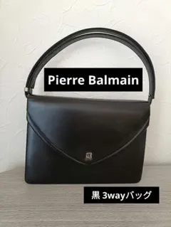 2026年最新】Pierre balmain バッグの人気アイテム - メルカリ