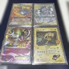 旧カードコレクション