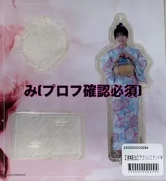 Item thumbnail for item efbc2175-ddb5-4fae-9225-b5ddeef2247e