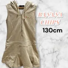 【美品】バナナチップス BANANACHIPS ノースリーブワンピース 130のサムネイル