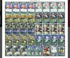 【ガチ構築】 緑単 キャベッジ デッキ　調整パーツ付き ガチ構築】 緑単 キャベッジ デッキ 調整パーツ付き - メルカリ