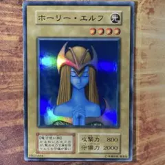 2026年最新】ホーリーエルフ エラーの人気アイテム - メルカリ