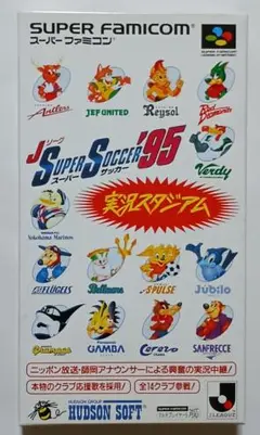 【新品】Jリーグスーパーサッカー'95 実況スタジアム スーパーファミコン