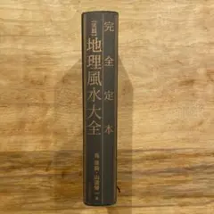 Item thumbnail for item 50876712-6f59-40c9-9dc7-6d68548eb961