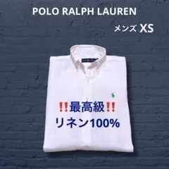 ‼️最高級‼️ リネン シャツ ラルフローレン ホワイト 半袖　XS　NO2452