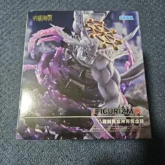 呪術廻戦 FIGURIZMα 八握剣異戒神将魔虚羅フィギュア マコラ