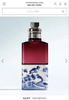 新品未開封 DRIES VAN NOTEN ソワマラケ 香水 100ml - メルカリ
