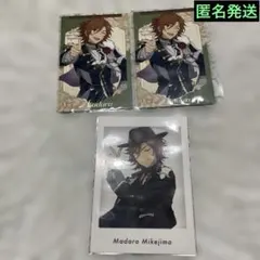 【未使用】あんスタMaMカード類3枚セット