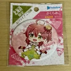 2025年最新】みこち 缶バッジの人気アイテム - メルカリ