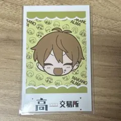 2026年最新】中野あるまの人気アイテム - メルカリ