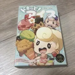 ドキッと!アイス　ボードゲーム　カードゲーム