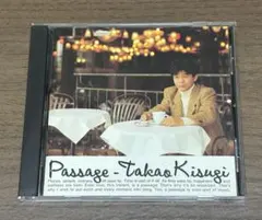 来生たかお / パッセージ