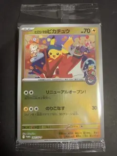 ポケモンカード 家族の引退品 4デッキ＋2ストレージ 未開封パック 即購入⭕️ Amazon.co.jp 売れ筋ランキング: undefined の中で最も人気の