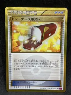 2025年最新】ポケモンカード ur トレーナーズポストの人気