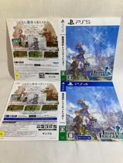 2点非売品 ダミージャケット 聖塔神記 トリニティトリガー　販促 PS4 PS5