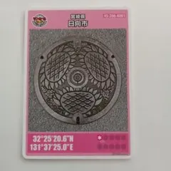 美品 マンホールカード 第29弾 東京都 東京23区 江戸川区 Q101 001