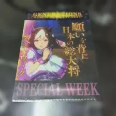 2025年最新】ウマ クリアファイルの人気アイテム - メルカリ