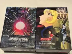 銀河鉄道999 DVD 全巻セット　アニメ　全19巻　松本零士　野沢雅子 DVD 銀河鉄道999 TVシリーズ レンタル版全19巻 松本零士 Amazon
