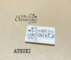 ☆再販☆消しゴムはんこ。MerryXmas