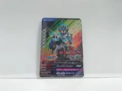 仮面ライダーガッチャード スチームホッパー 065 ガンバレジェンズ X4弾