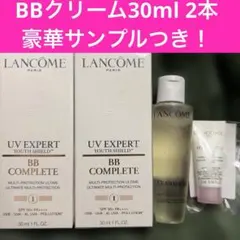 【新品】ランコム UV エクスペール BB n SPF50+ 30mL 2本のサムネイル