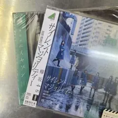 2026年最新】欅坂46 CDの人気アイテム - メルカリ