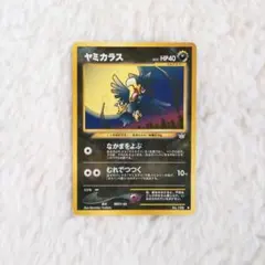 2025年最新】旧裏面ポケモンカードセット販売の人気アイテム