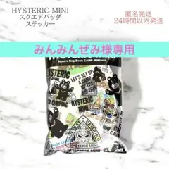 新品未開封 LAWSON HYSTERIC MINI ヒスミニ スクエアバック