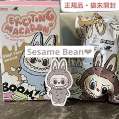【正規品】POP MART＊EXCITING MACARON ラブブ