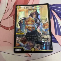 2025年最新】ポッピ冠ラッキー プロモの人気アイテム - メルカリ