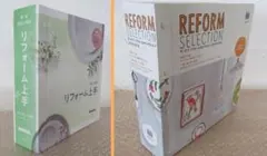 SINCOL リフォーム上手/ サンゲツリフォームセレクション壁紙カタログ2冊