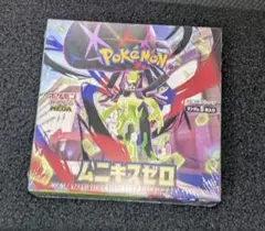 コ*ン様 ポケモンカードゲーム ムニキゼロ 未開封　シュリンク付きBOX