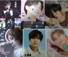 118-2-2【特選】 King & Prince 永瀬廉 切り抜き 112P