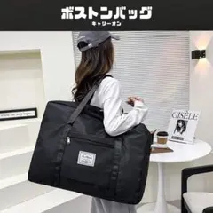 クマミ様専用ページ ボストンバッグ ブラック キャリーオン 旅行 軽量 防水