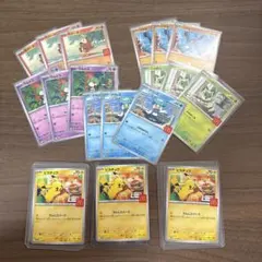ポケモンカード meiji プロモセット 4枚 - メルカリ