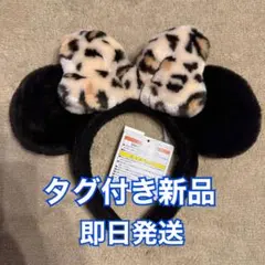 2025年最新】ミニーカチューシャ ヒョウ柄の人気アイテム - メルカリ