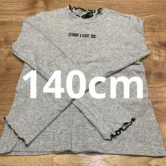JENNI LOVE グレー 長袖 トップス 140cm