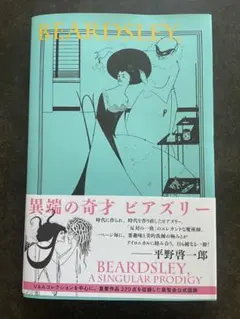 Item thumbnail for item 7d91f9d7-26d3-427f-a599-77c1e8bb6357