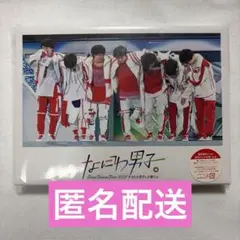 【美品】Blu-ray なにわ男子 #なにわ男子しか勝たん 勝たんコン
