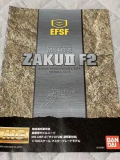 Item thumbnail for item ab49e04c-11a3-4ef9-8e99-0b686d46e010