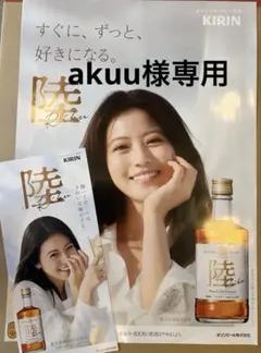 ほ*い様 西野七瀬 直筆サイン入りポスター - メルカリ
