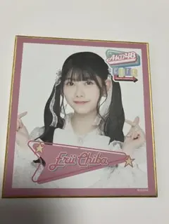 Item thumbnail for item 259b0a14-c4de-4f8c-94f8-c20303d7e49c