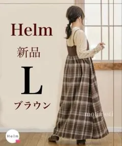 ワンピース ブランド